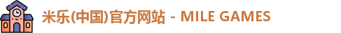 米乐官网app